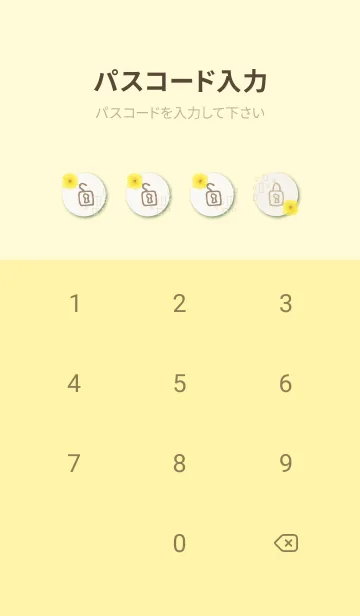 [LINE着せ替え] 水彩 花 四角23の画像4