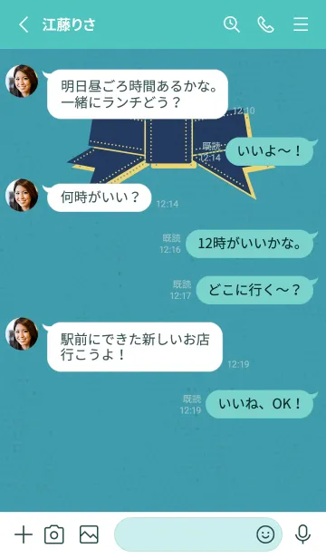 [LINE着せ替え] リボンのきせかえ 財宝の画像3