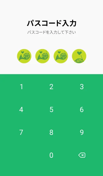 [LINE着せ替え] ホルンの楽器きせかえ 若草色の画像4