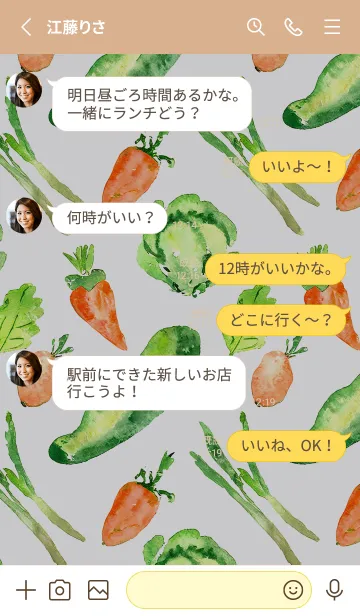 [LINE着せ替え] 【シンプル】お野菜の着せかえ#845の画像3