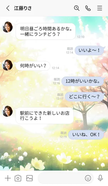 [LINE着せ替え] 優美な春の風景の着せかえ(Spring-721)の画像3