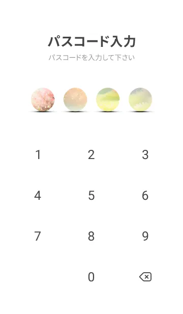 [LINE着せ替え] 優美な春の風景の着せかえ(Spring-721)の画像4