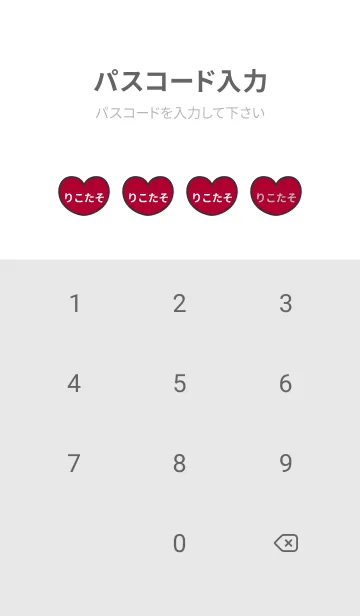 [LINE着せ替え] ハートと天使『りこたそ』 LOVEの画像4