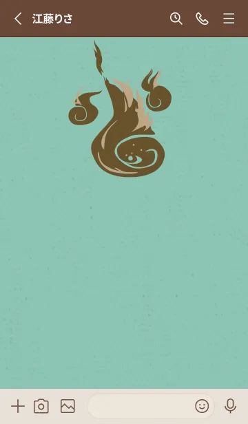 [LINE着せ替え] Yokai-火魂 チョコミントの画像2