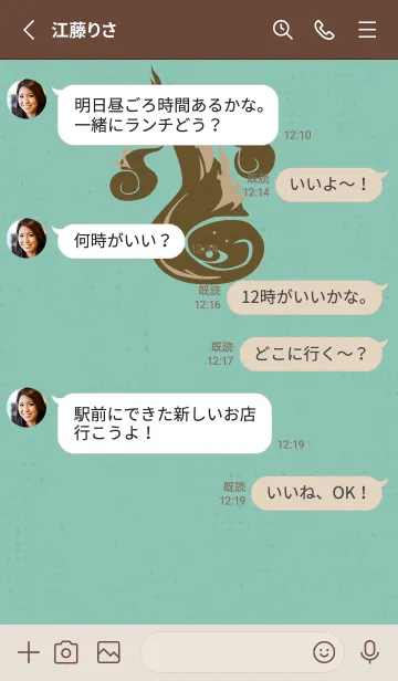 [LINE着せ替え] Yokai-火魂 チョコミントの画像3