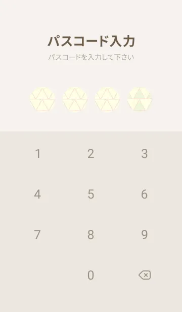 [LINE着せ替え] 和柄鱗のきせかえ ホワイトリリーの画像4