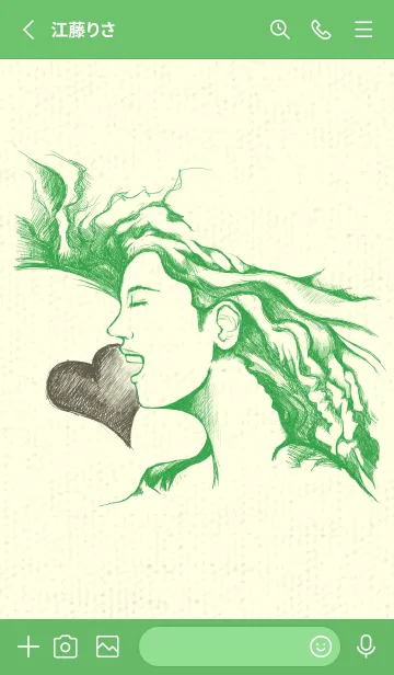 [LINE着せ替え] Artist 愛の歌 パロットグリーンの画像2