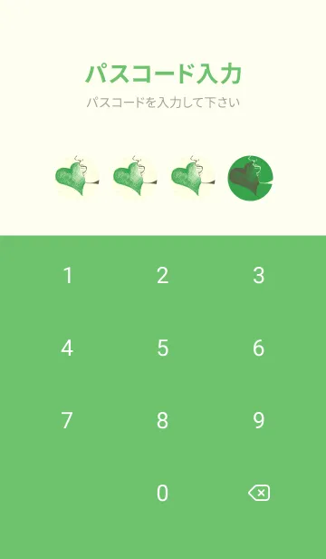 [LINE着せ替え] Artist 愛の歌 パロットグリーンの画像4