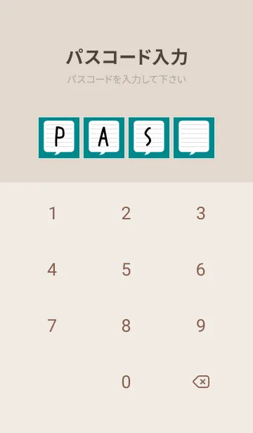 [LINE着せ替え] 吹き出しメモ帳/ピーコックグリーンの画像4