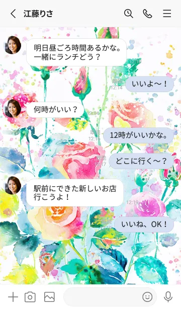 [LINE着せ替え] 薔薇(バラ)の花の着せかえ(R4025)の画像3