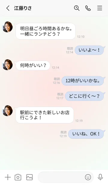 [LINE着せ替え] ミスティローズ●ミントクリーム.TKCの画像3