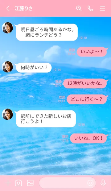 [LINE着せ替え] Half Underwater Photo 7 Not AIの画像3