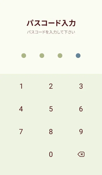 [LINE着せ替え] カラー シンプル アイコン .101の画像4