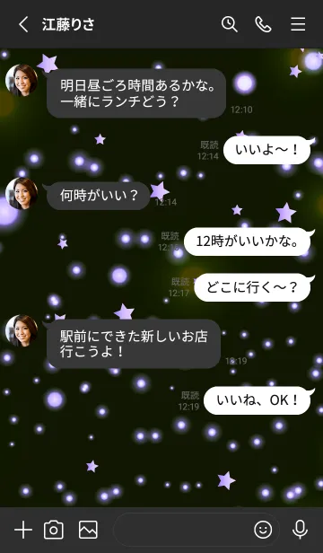 [LINE着せ替え] トゥインクル 22の画像3