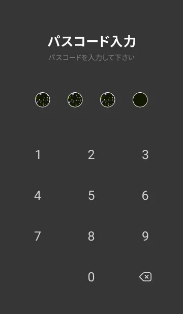 [LINE着せ替え] トゥインクル 22の画像4