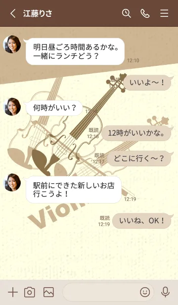 [LINE着せ替え] Violin 3カラー 小鹿色の画像3