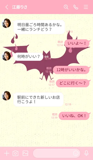 [LINE着せ替え] Yokai-オバケこうもり Deep Orchid Pinkの画像3