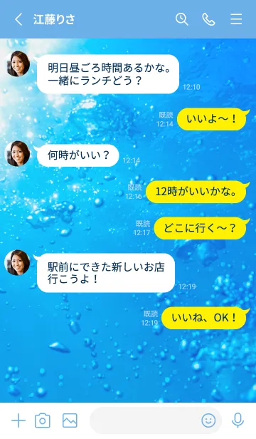 [LINE着せ替え] Underwater Photo 27 Not AIの画像3