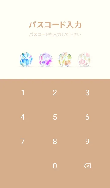 [LINE着せ替え] 【シンプル】お野菜の着せかえ#853の画像4