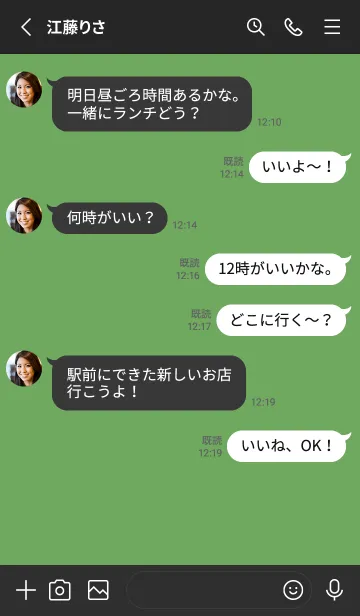 [LINE着せ替え] シンプル バナー .120の画像3