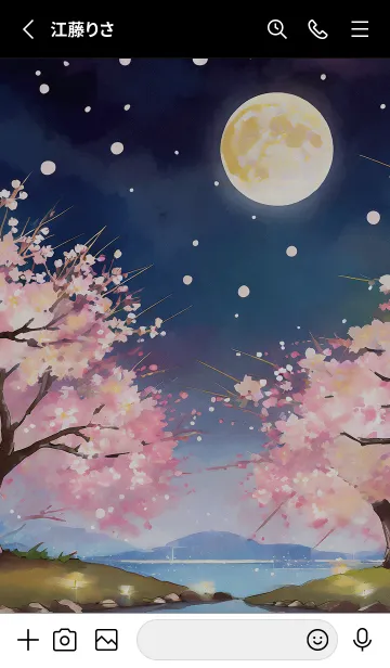[LINE着せ替え] 美しい夜桜の着せかえ#951の画像2