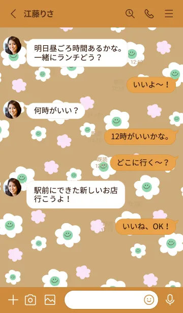 [LINE着せ替え] ミニ スマイル フラワーズ 19の画像3