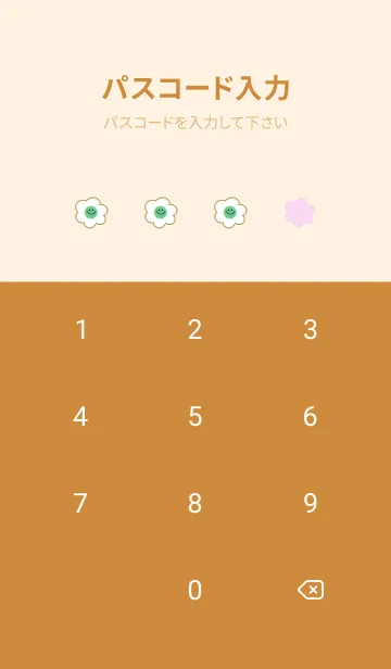 [LINE着せ替え] ミニ スマイル フラワーズ 19の画像4