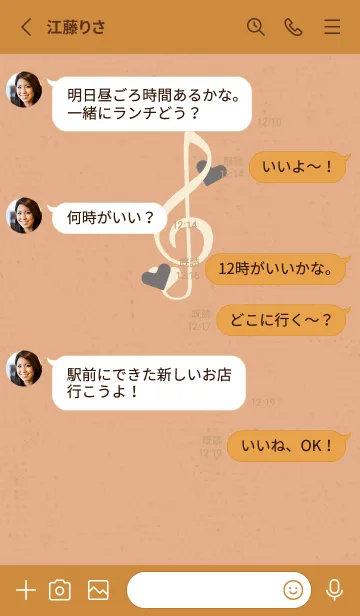 [LINE着せ替え] ト音記号＆♥ 残火の画像3