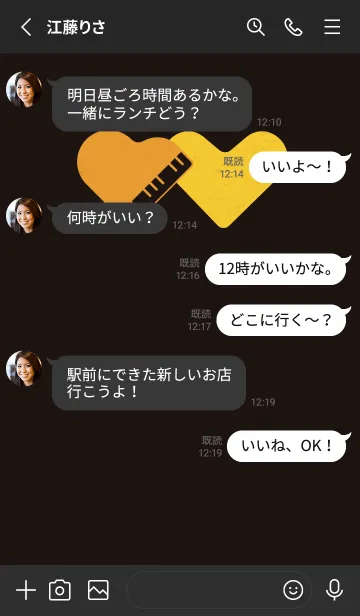 [LINE着せ替え] ピアノ型のハートと♥ 輝きの画像3