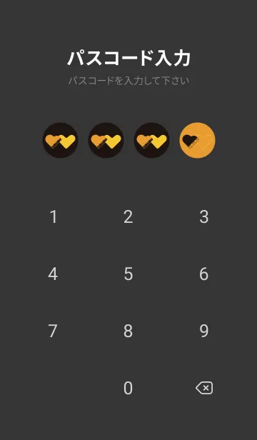 [LINE着せ替え] ピアノ型のハートと♥ 輝きの画像4