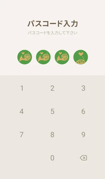 [LINE着せ替え] ホルンの楽器きせかえ メドーグリーンの画像4
