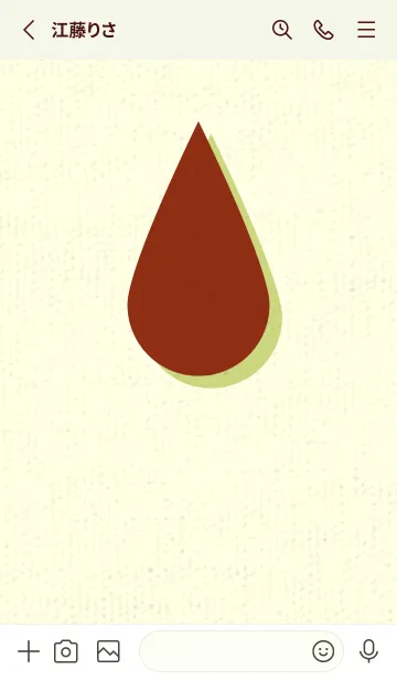 [LINE着せ替え] 水滴のきせかえ 弁柄色の画像2