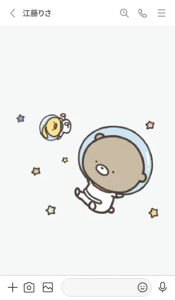 [LINE着せ替え] グレー : 少し活動的なくまのぽんこつ 5の画像2