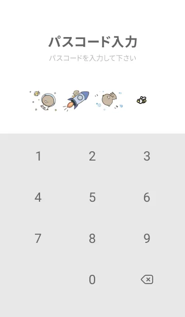 [LINE着せ替え] グレー : 少し活動的なくまのぽんこつ 5の画像4