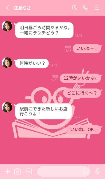 [LINE着せ替え] スマイル＆スタディ カーネーションピンクの画像3