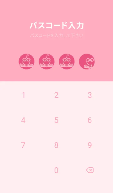 [LINE着せ替え] スマイル＆スタディ カーネーションピンクの画像4