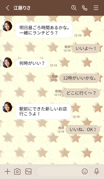 [LINE着せ替え] 星のドッドきせかえ 亜麻色の画像3