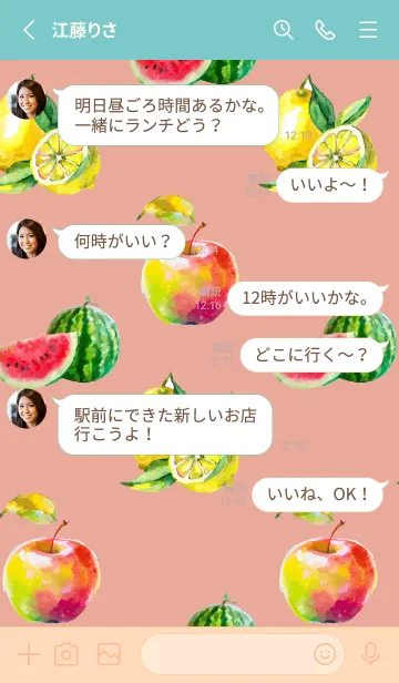 [LINE着せ替え] pink & blue フルーツフルーツフルーツの画像3