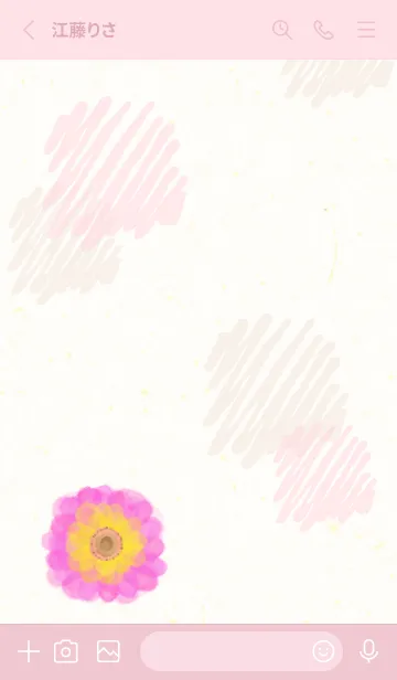 [LINE着せ替え] 水彩 1輪の花13の画像2