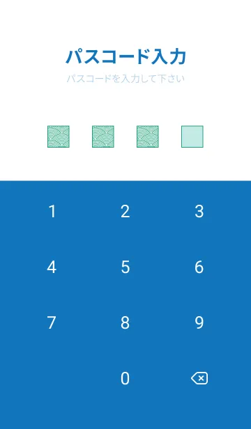[LINE着せ替え] 波 12の画像4