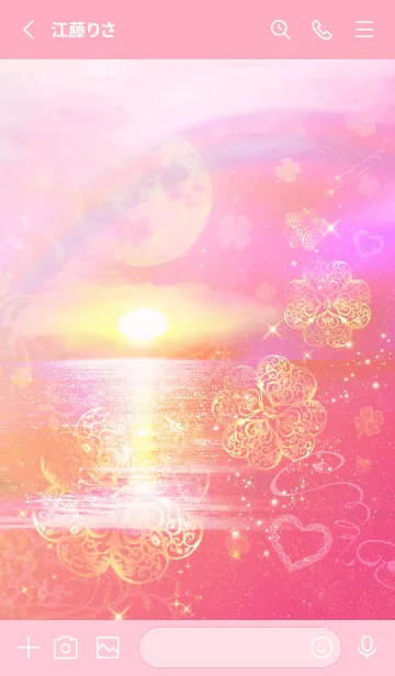 [LINE着せ替え] 運気上昇✨ストロベリームーンサンセットの画像2