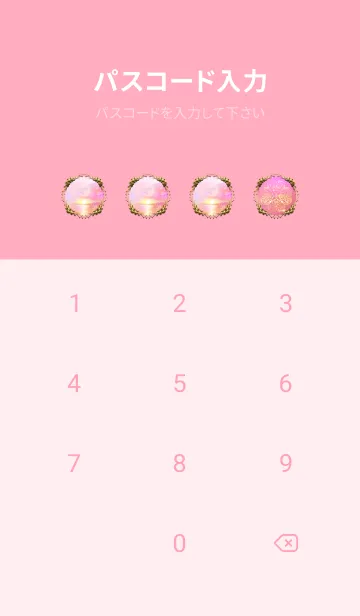 [LINE着せ替え] 運気上昇✨ストロベリームーンサンセットの画像4