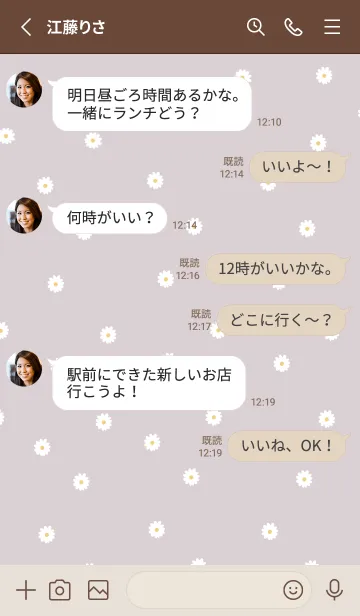 [LINE着せ替え] flowers bloom_dustypurpleの画像3