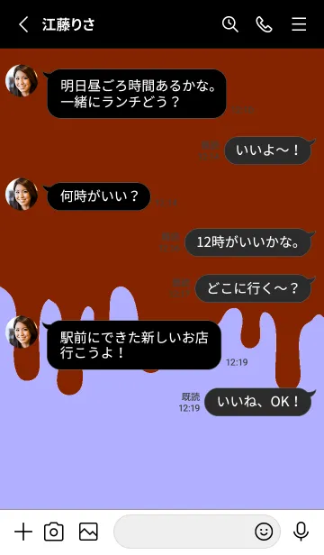 [LINE着せ替え] ドリップ 161の画像3