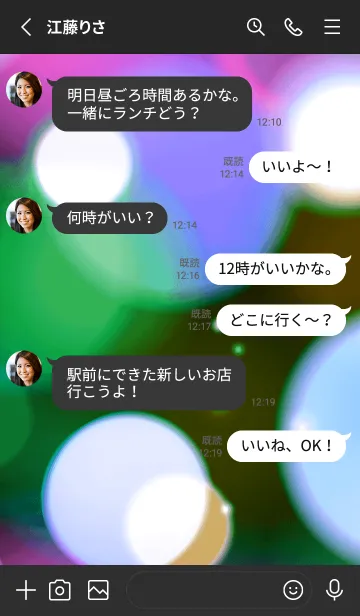 [LINE着せ替え] カラーライト 78の画像3