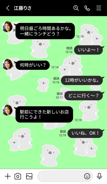 [LINE着せ替え] たくさんコアラ/蛍光グリーン/ブラックの画像3