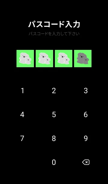 [LINE着せ替え] たくさんコアラ/蛍光グリーン/ブラックの画像4