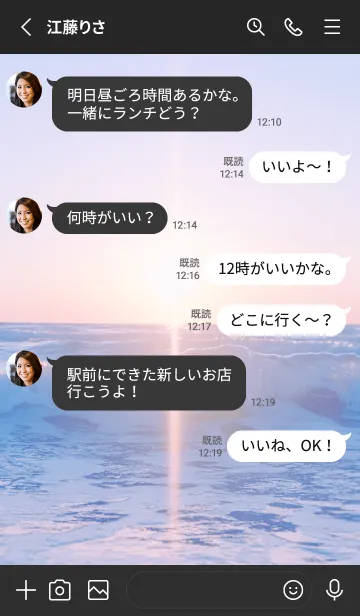 [LINE着せ替え] Sunset Horizon 5 Not AIの画像3