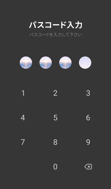 [LINE着せ替え] Sunset Horizon 5 Not AIの画像4