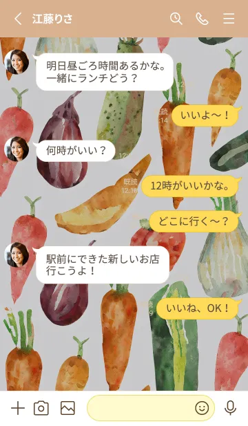 [LINE着せ替え] 【シンプル】お野菜の着せかえ#871の画像3